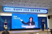 김보라 안성시장, 민선 8기 2주년 언론 간담회 개최!