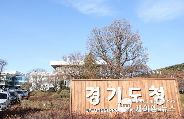 경기도청사