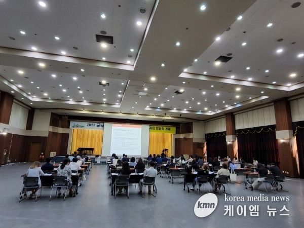 군포 문화도시포럼 개최··아동친화도시의 문화적 과제는?