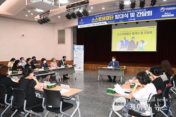 하남시, 아동 비만 예방 프로젝트 ‘스스로해결단’ 출범