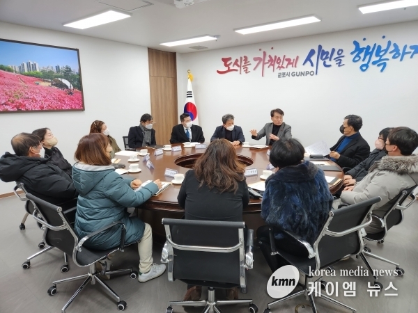 군포시 시민행복위원회 신규위원 위촉