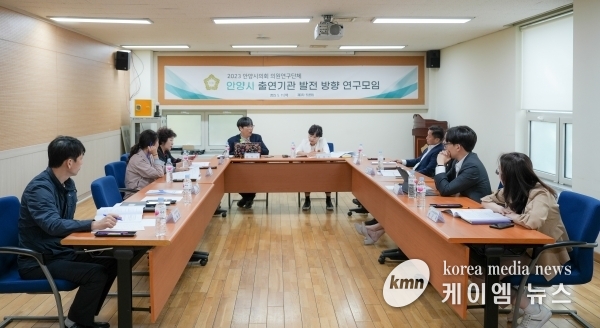 안양시의회 의원연구단체, ‘안양시 출연기관 발전 방향 연구모임’제3차 토론회 개최