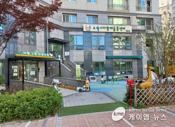 수원시, 다함께돌봄센터·학교돌봄터 이용 아동 학부모 대상으로 온라인 설문조사