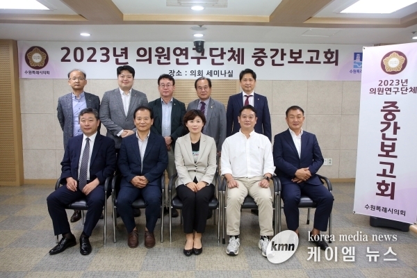 수원특례시의회 의원연구단체, ‘주민자치회 제도 합리화 방안 연구회’중간보고회 개최