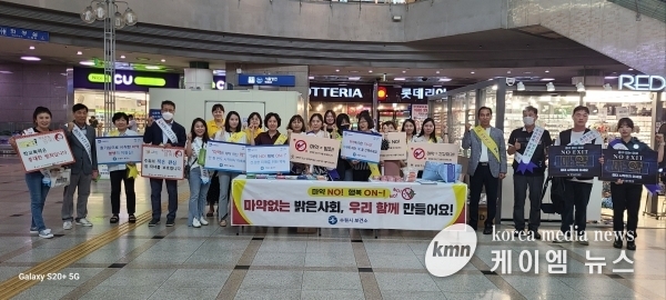 수원시보건소, ‘마약 NO 행복 ON~’캠페인 펼쳐