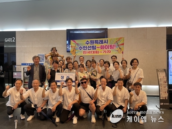 수원 세류1동 주민자치센터 동아리, 경기도 주민자치 문화 경연대회 장려상