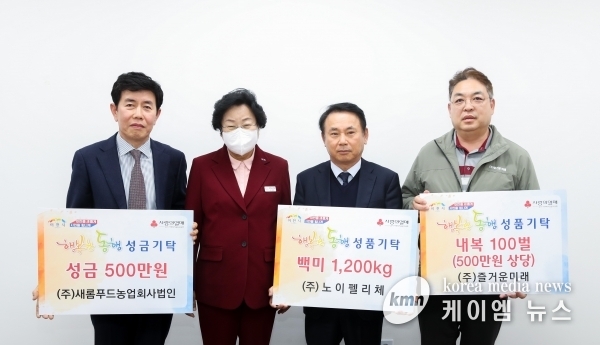 저소득층 지원을 위한 기업들의 나눔 행보