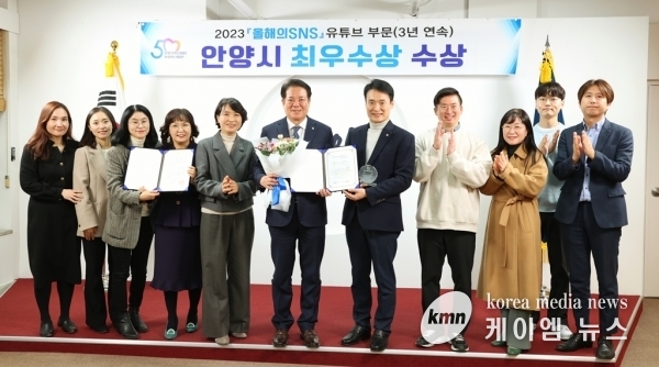 안양 시정소식지 문체위원장상·유튜브 최우수상 ‘겹경사’