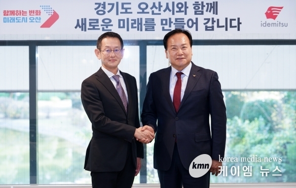 이권재 오산시장, 日 이데미츠 코산 R&D센터 방문