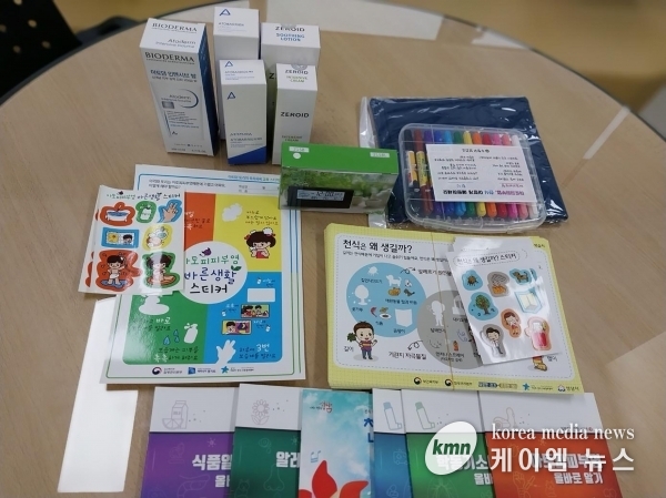 성남시 아토피·천식 예방관리사업 ‘우수기관’