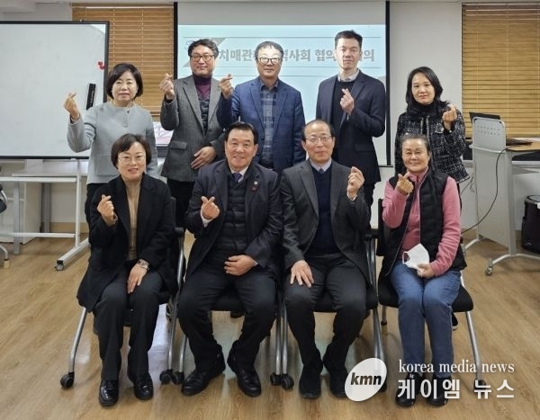 안양시 동안치매안심센터, 지역사회협의체 회의 개최