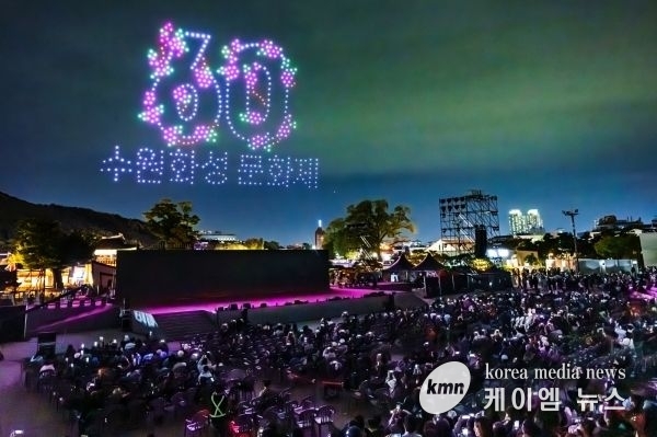 수원화성문화제, ‘2024~2025년도 문화관광축제’ 선정