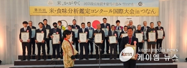 제25회 米, 식미분석 감정 콩쿠르 국제대회 수상
