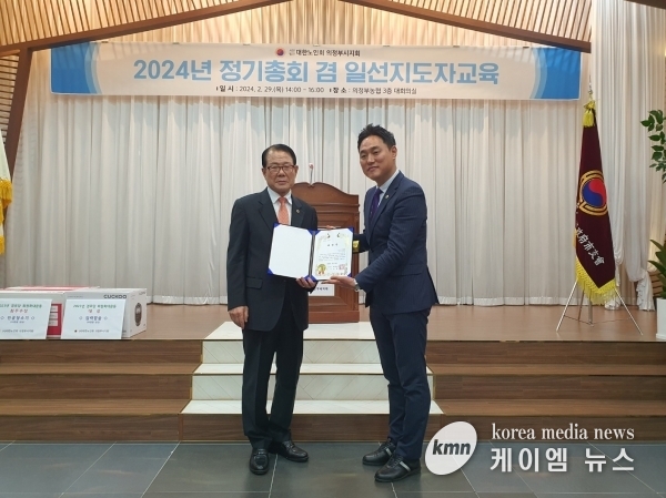 오석규 의원, 노인복지 및 권익신장에 앞장.대한노인회 ‘표창장’ 수상