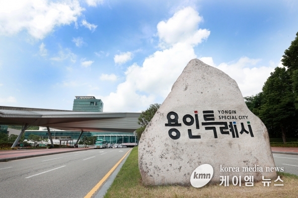 용인특례시, “설 연휴 기간 행정 공백 걱정하지 마세요”