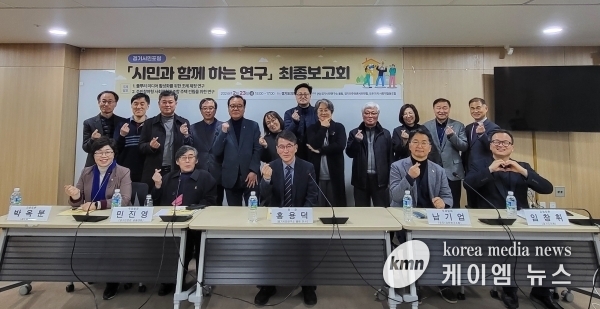 임창휘 경기도의원, 사회적경제주체가 함께하는 토지임대부 사회주택 늘려야