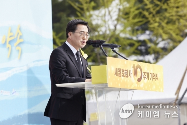 세월호 참사 10주기 기억식 참석한 김동연 “세월호 교훈이 우리 사회에 뿌리내리도록 끝까지 기억하겠다”