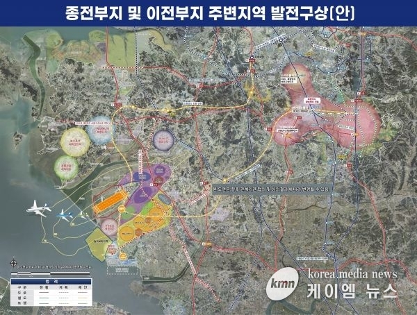 수원 군 공항 화옹지구로 이전해도 환경 훼손은 없어