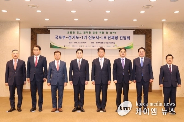 하은호 군포시장-국토부장관-경기지사 만나 산본 선도지구 논의