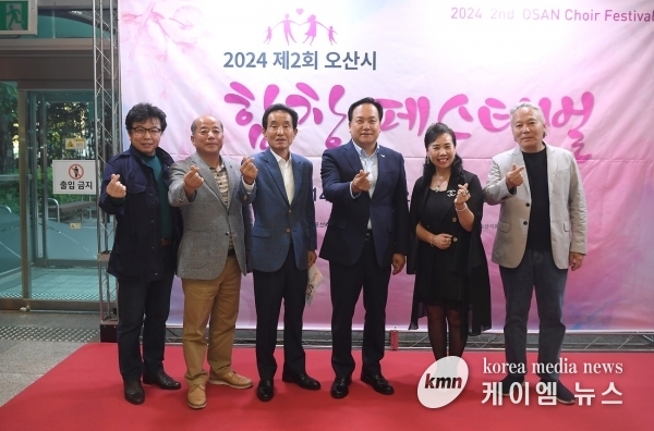 오산시, 화합의 하모니 ‘제2회 오산시 합창 페스티벌’ 성료