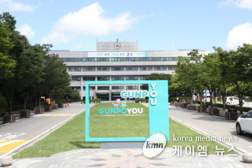 군포시청사전경(사진=군포시)
