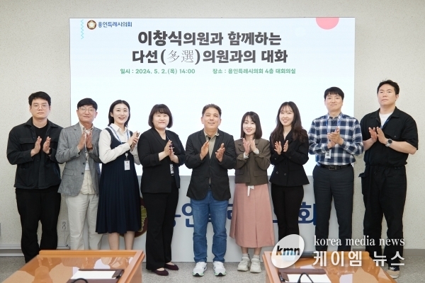 용인특례시의회 이창식 의원, 의회 정책지원관과 소통간담회 개최