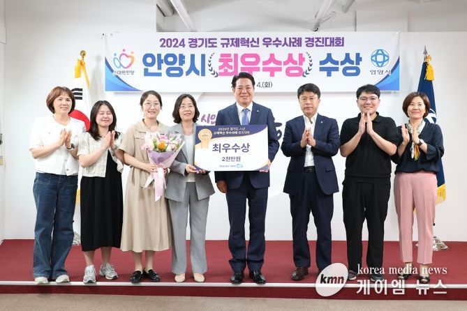 ‘無카페인’표기 가능케 한 안양시, 경기도 규제혁신 우수사례 경진대회 ‘최우수상’