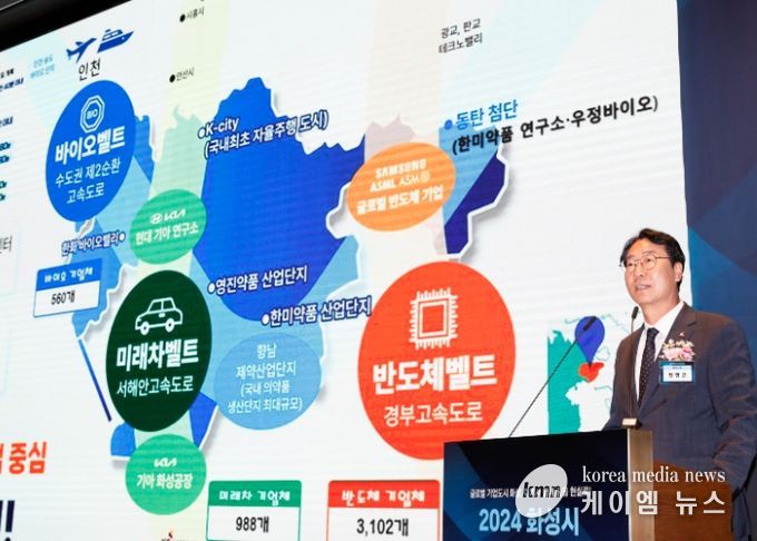 투자유치 설명회