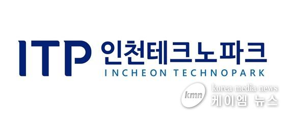 인천테크노파크