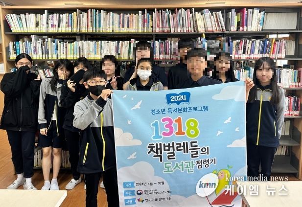 2년 연속‘1318 책벌레들의 도서관 점령기’ 선정