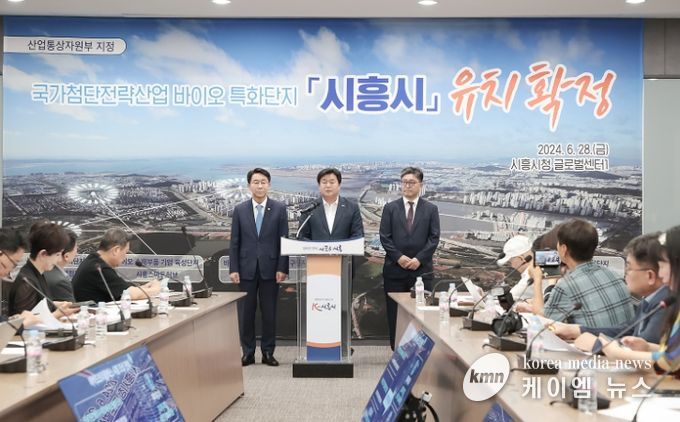 임병택 시흥시장 언론브리핑