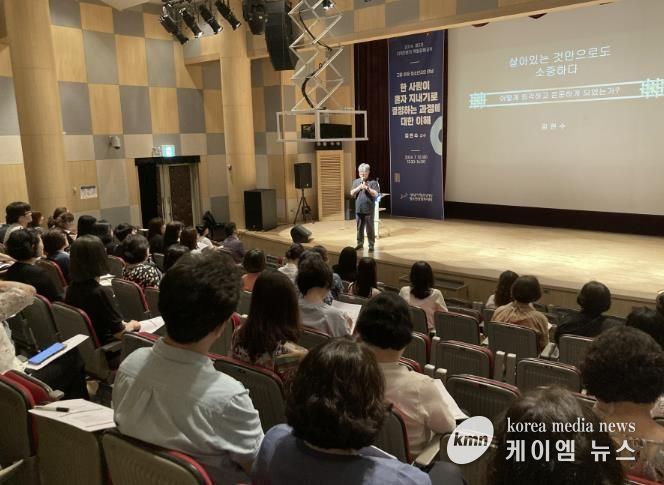 성남시청소년상담복지센터, 고립·은둔 청소년 이해를 위한 지역 전문가 교육 진행