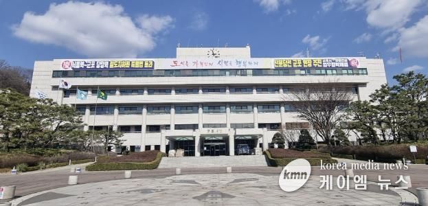 군포시청