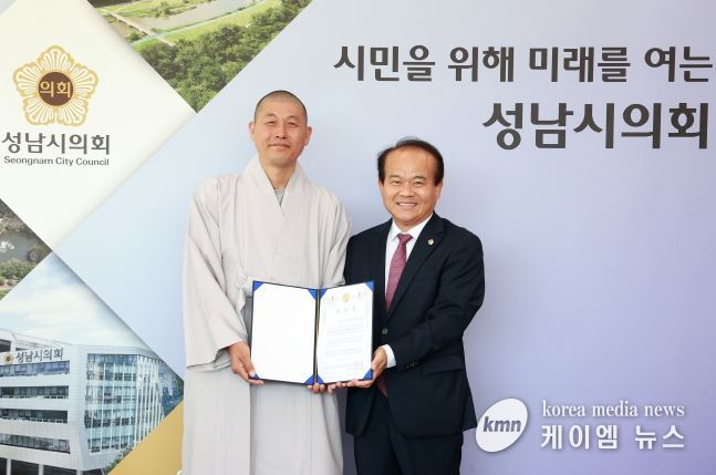 성남시의회, 성남시 고도제한 완화 범시민대책위원회 간담회 개최