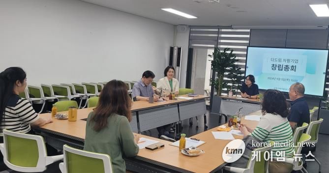 군포지역자활센터, 자활기업 다드림 창립총회 열어