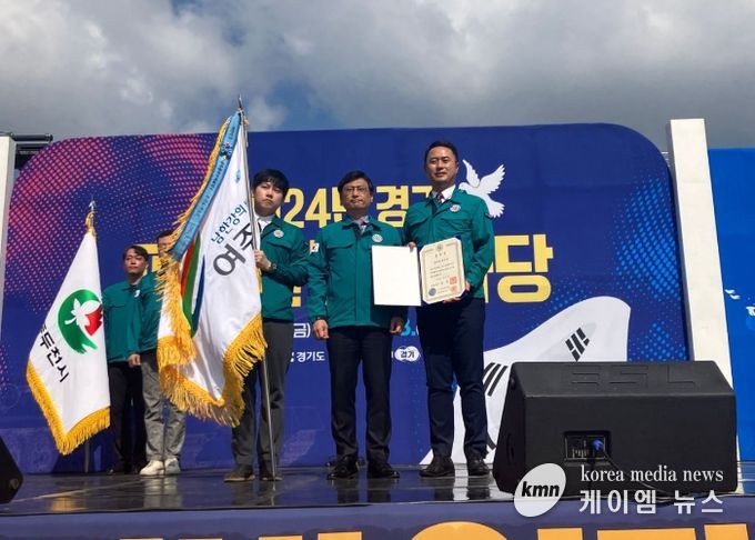 여주시, 민방위 업무 유공으로 국무총리 표창 수상