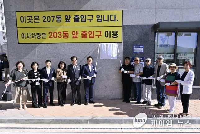 양평군, 양평역한라비발디 제7호 금연아파트 지정