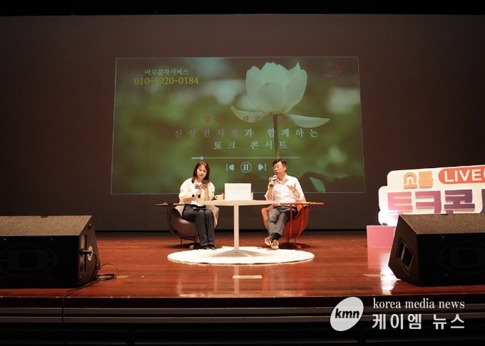 신상진 성남시장 시민과 함께하는 소통LIVE(중원, 수정) 참석