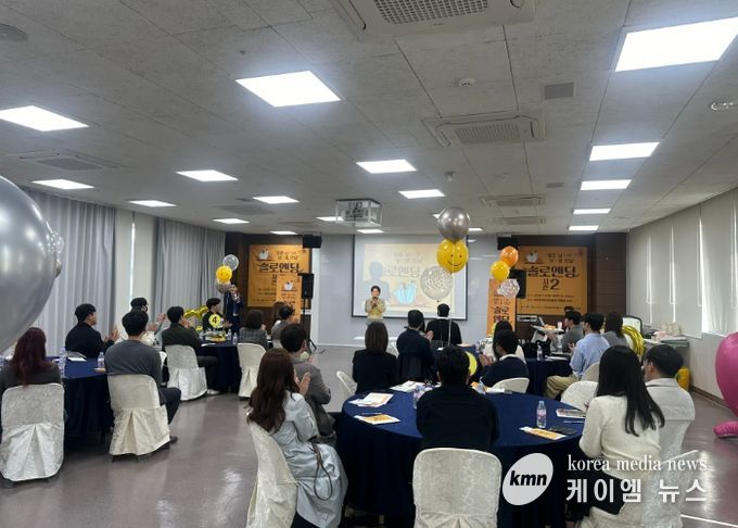 여주시, 미혼남녀 만남 ‘솔로엔딩 시즌2’ 성료