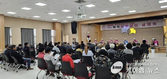 양평군, 찾아가는 매력양평살이 용문면 설명회 성황리 개최