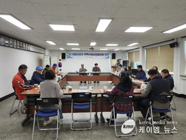 2024년도 제6차 여주시 세종대왕면 지역사회보장협의체 정기회의 개최