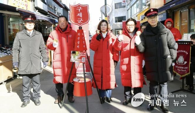 '따뜻한 사랑의 전파' 안성시 구세군 자선냄비 시종식 열려