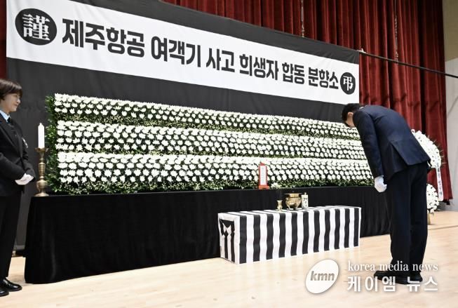 이민근 안산시장, 여객기 참사 합동분향소 찾아 희생자들 애도