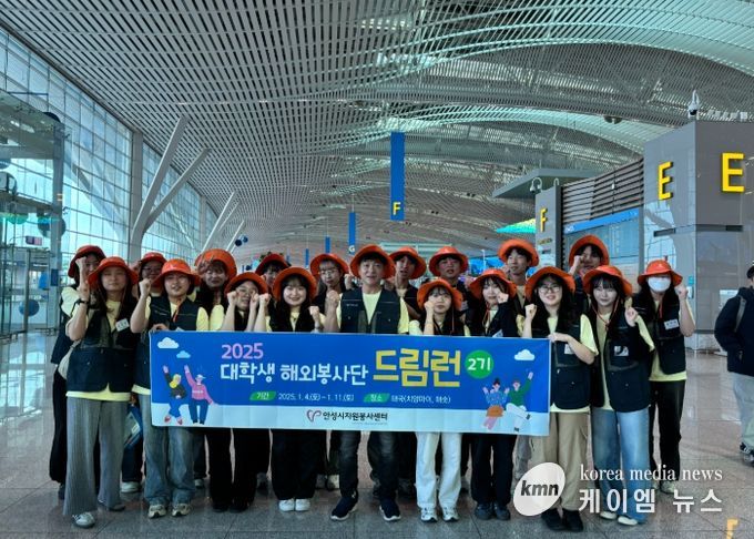 안성시자원봉사센터 드림런 대학생 해외봉사단 2기, 태국 메솟에서 문화 교류 봉사활동 펼쳐