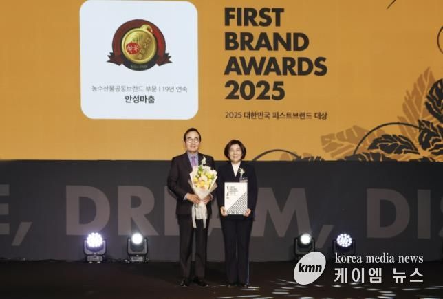 안성시, ‘2025년 대한민국 퍼스트브랜드 대상’ 수상