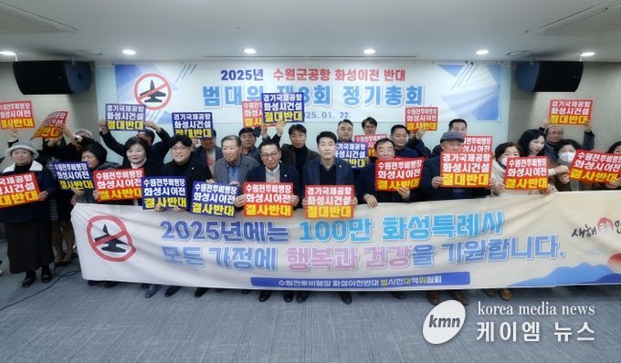 배정수 의장, 정흥범·김영수 화성특례시의회 수원군공항 화성이전반대 특별위원회 공동위원장, 이계철 도시건설위원장, 김종복 문화복지위원장, 조오순 도시건설부위원장, 이용운 문화복지부위원장, 송선영 의원, 김상균 의원