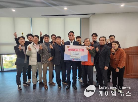 안성시 미양면기업인협의회, 이웃돕기 성금 기탁…나눔 문화 확산에 동참