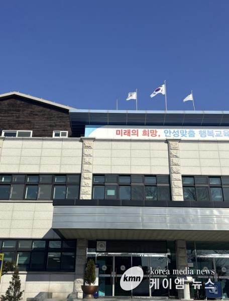 안성교육지원청