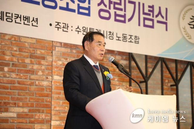수원특례시청노동조합 제29주년 창립기념식