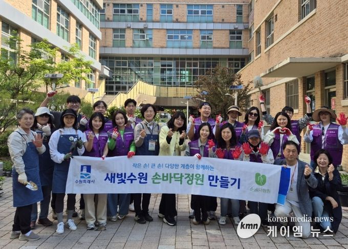 산의초 학부모와 함께하는 어린이 장미정원 조성